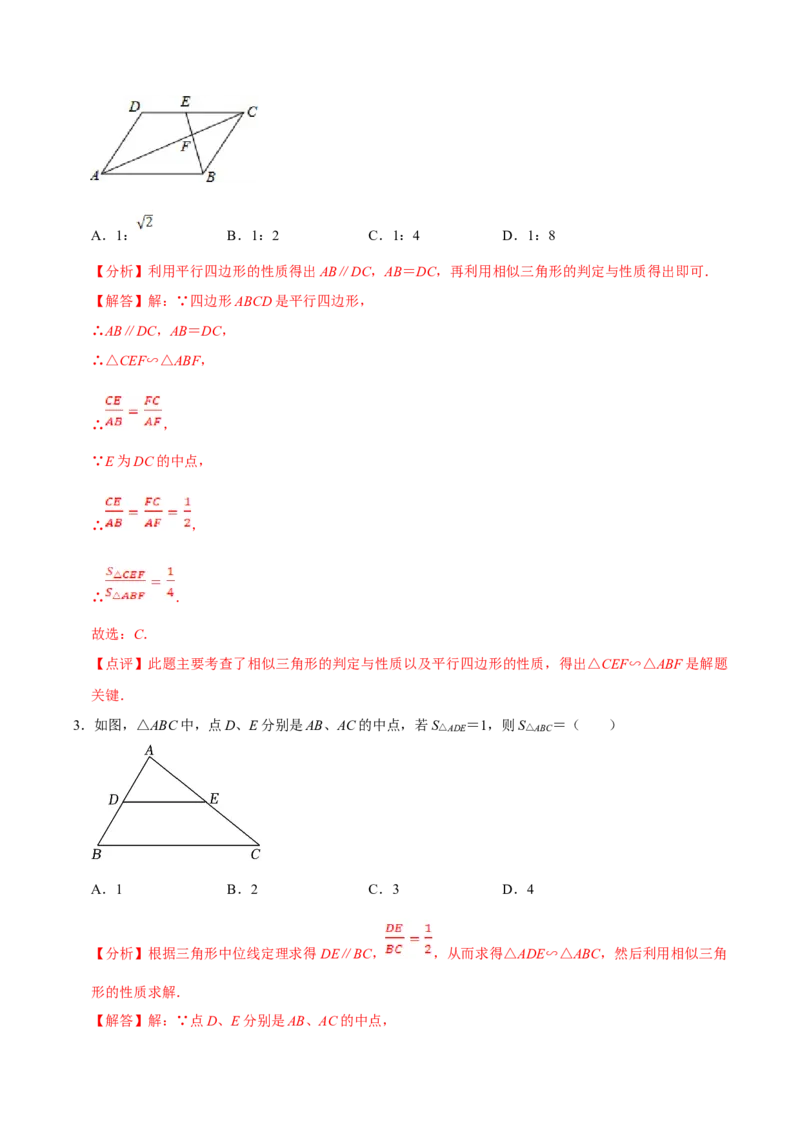 数学（三）-2024年中考考前20天终极冲刺攻略_中考复习资料_语数英物化_2数学中考复习_2024年中考复习资料_三轮复习_2024年中考数学考前20天终极冲刺攻略