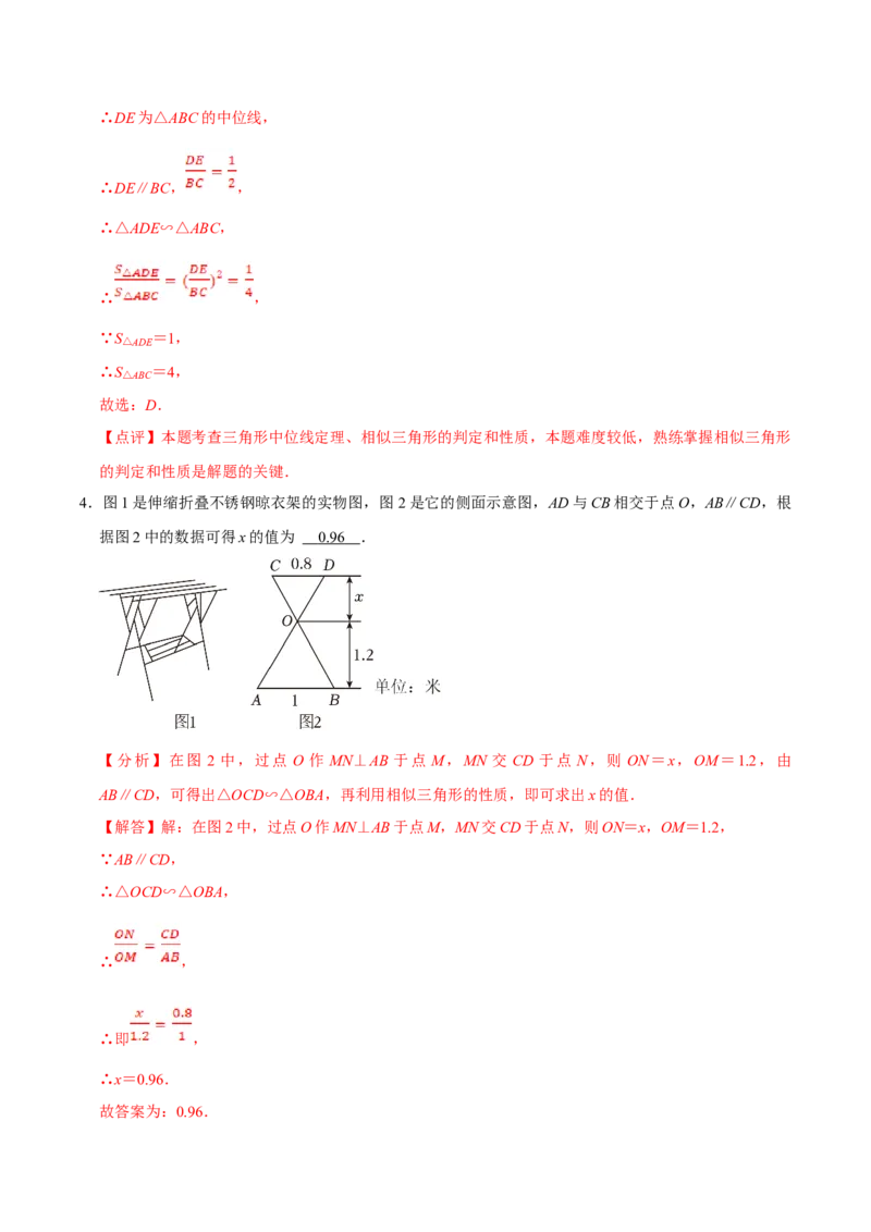数学（三）-2024年中考考前20天终极冲刺攻略_中考复习资料_语数英物化_2数学中考复习_2024年中考复习资料_三轮复习_2024年中考数学考前20天终极冲刺攻略