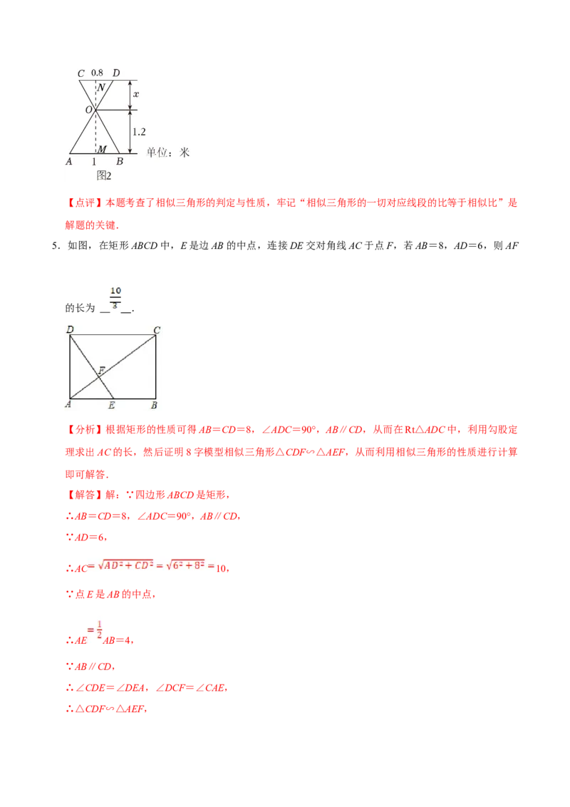 数学（三）-2024年中考考前20天终极冲刺攻略_中考复习资料_语数英物化_2数学中考复习_2024年中考复习资料_三轮复习_2024年中考数学考前20天终极冲刺攻略