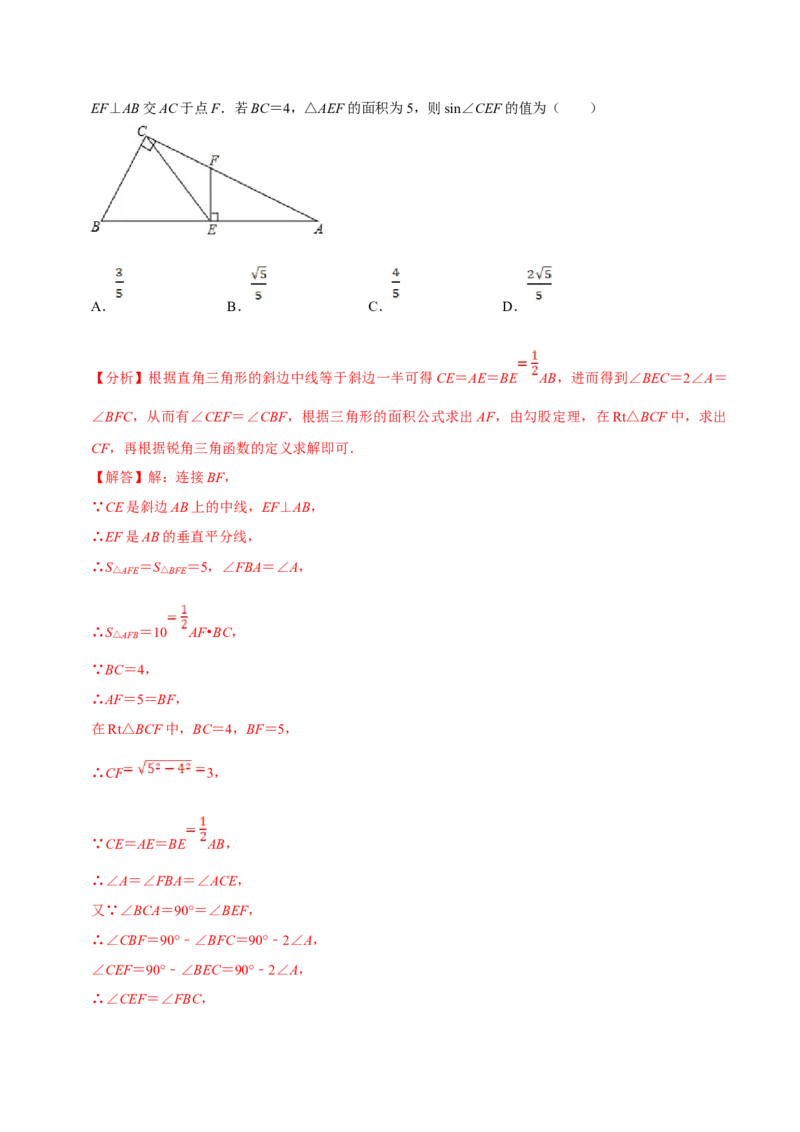 数学（三）-2024年中考考前20天终极冲刺攻略_中考复习资料_语数英物化_2数学中考复习_2024年中考复习资料_三轮复习_2024年中考数学考前20天终极冲刺攻略