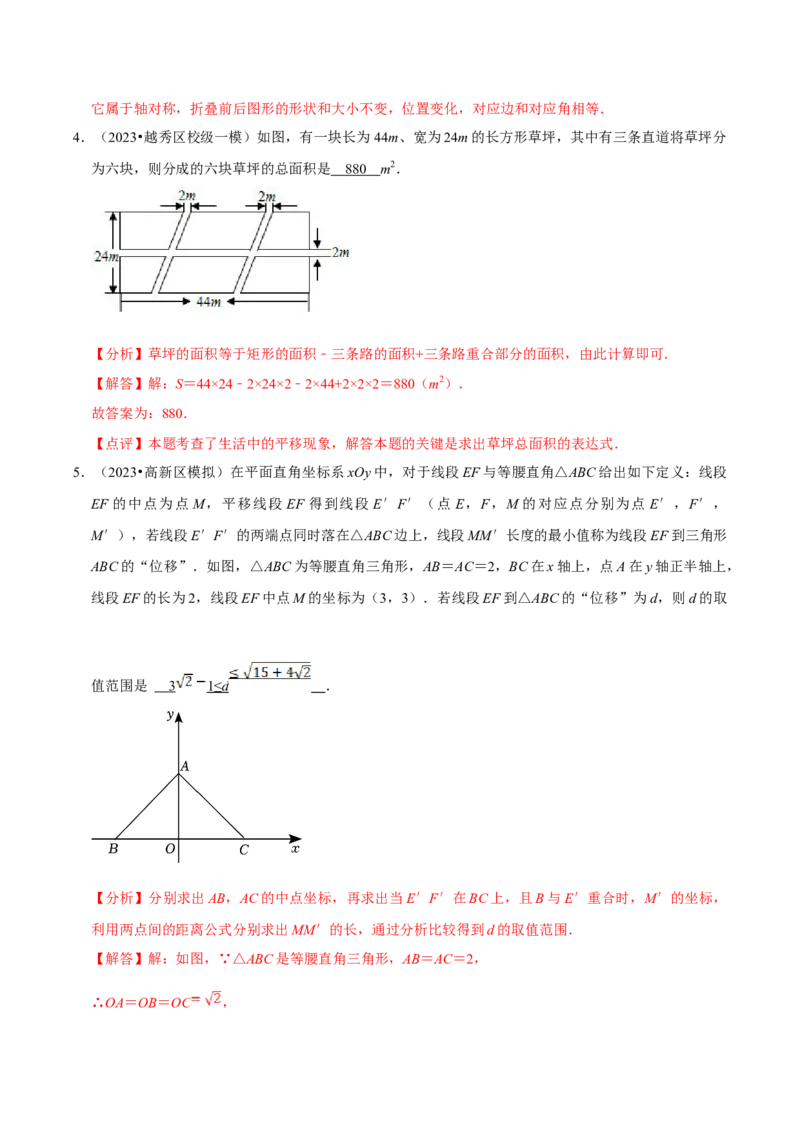 数学（三）-2024年中考考前20天终极冲刺攻略_中考复习资料_语数英物化_2数学中考复习_2024年中考复习资料_三轮复习_2024年中考数学考前20天终极冲刺攻略