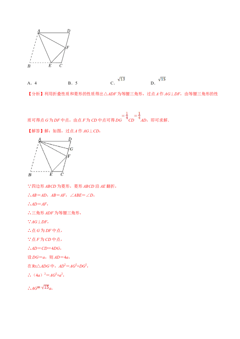 数学（三）-2024年中考考前20天终极冲刺攻略_中考复习资料_语数英物化_2数学中考复习_2024年中考复习资料_三轮复习_2024年中考数学考前20天终极冲刺攻略