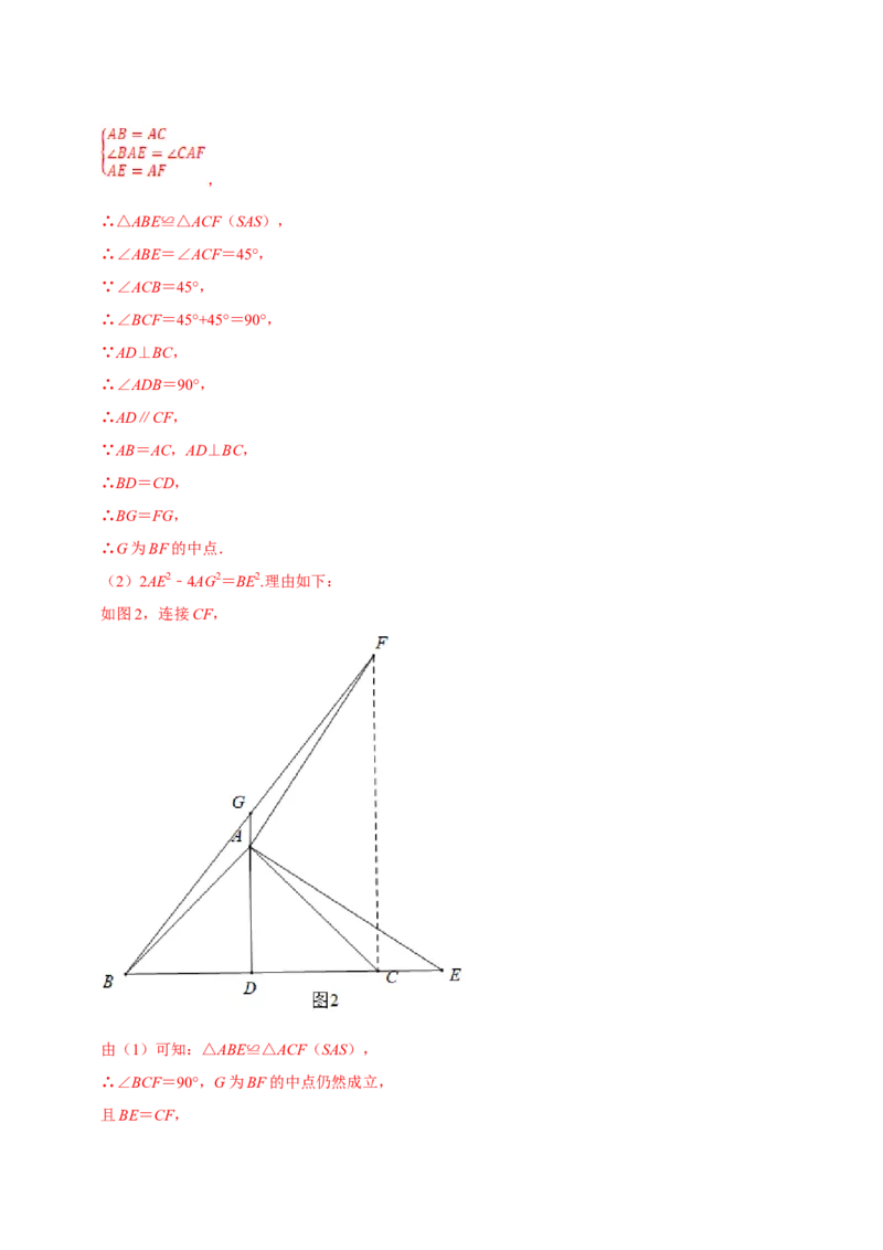 数学（三）-2024年中考考前20天终极冲刺攻略_中考复习资料_语数英物化_2数学中考复习_2024年中考复习资料_三轮复习_2024年中考数学考前20天终极冲刺攻略