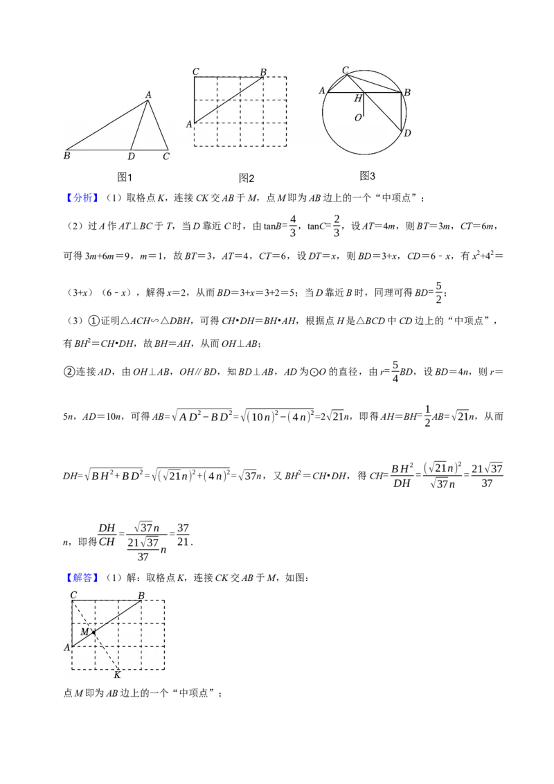 数学（广东卷）（全解全析）_中考复习资料_语数英物化_2数学中考复习_赠送：2025中考模拟题_2025年数学一模_数学（广东卷）-2025年中考第一次全真模拟题