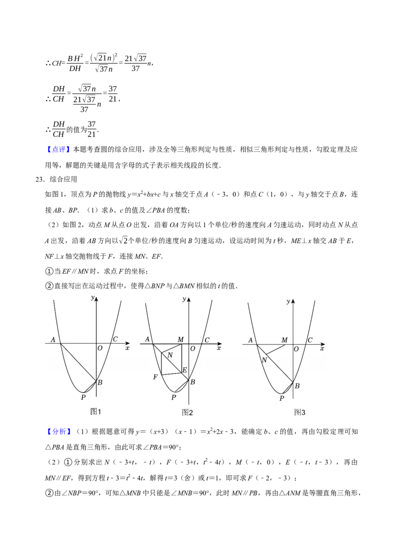 数学（广东卷）（全解全析）_中考复习资料_语数英物化_2数学中考复习_赠送：2025中考模拟题_2025年数学一模_数学（广东卷）-2025年中考第一次全真模拟题