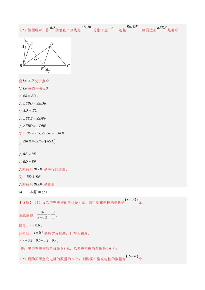 数学（无锡卷）（参考答案及评分标准）_中考复习资料_语数英物化_2数学中考复习_赠送：2025中考模拟题_2025年数学三模_数学（无锡卷）-2025年中考第三次模拟考试