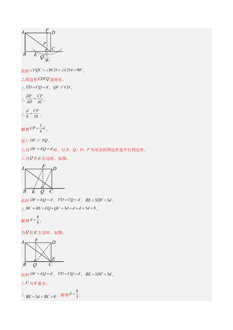 数学（无锡卷）（参考答案及评分标准）_中考复习资料_语数英物化_2数学中考复习_赠送：2025中考模拟题_2025年数学三模_数学（无锡卷）-2025年中考第三次模拟考试