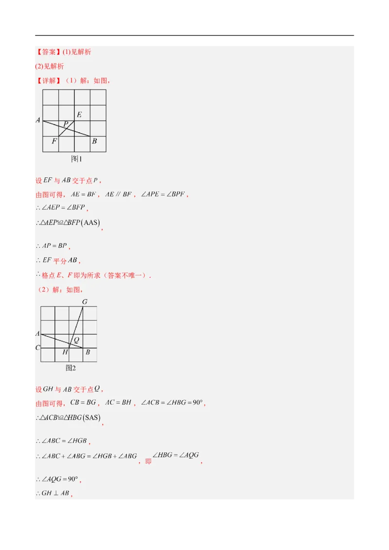 数学（泰州卷）（参考答案及评分标准）_中考复习资料_语数英物化_2数学中考复习_赠送：2025中考模拟题_2025年数学押题预测_数学（泰州卷）-2025年中考押题预测卷