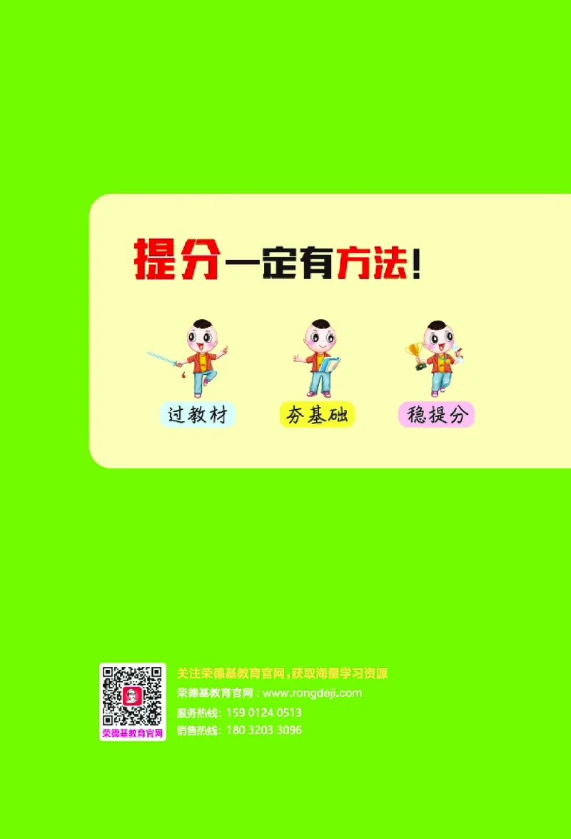 26春典中点五年级英语下（R-pep版）Y专版地区适用基础默写本_2026春小学教辅大合集_6-26春《典中点》系列_26春《典中点》英语（R-pep版）3-6年级下册_26春典中点五年级英语下（R-pep版）