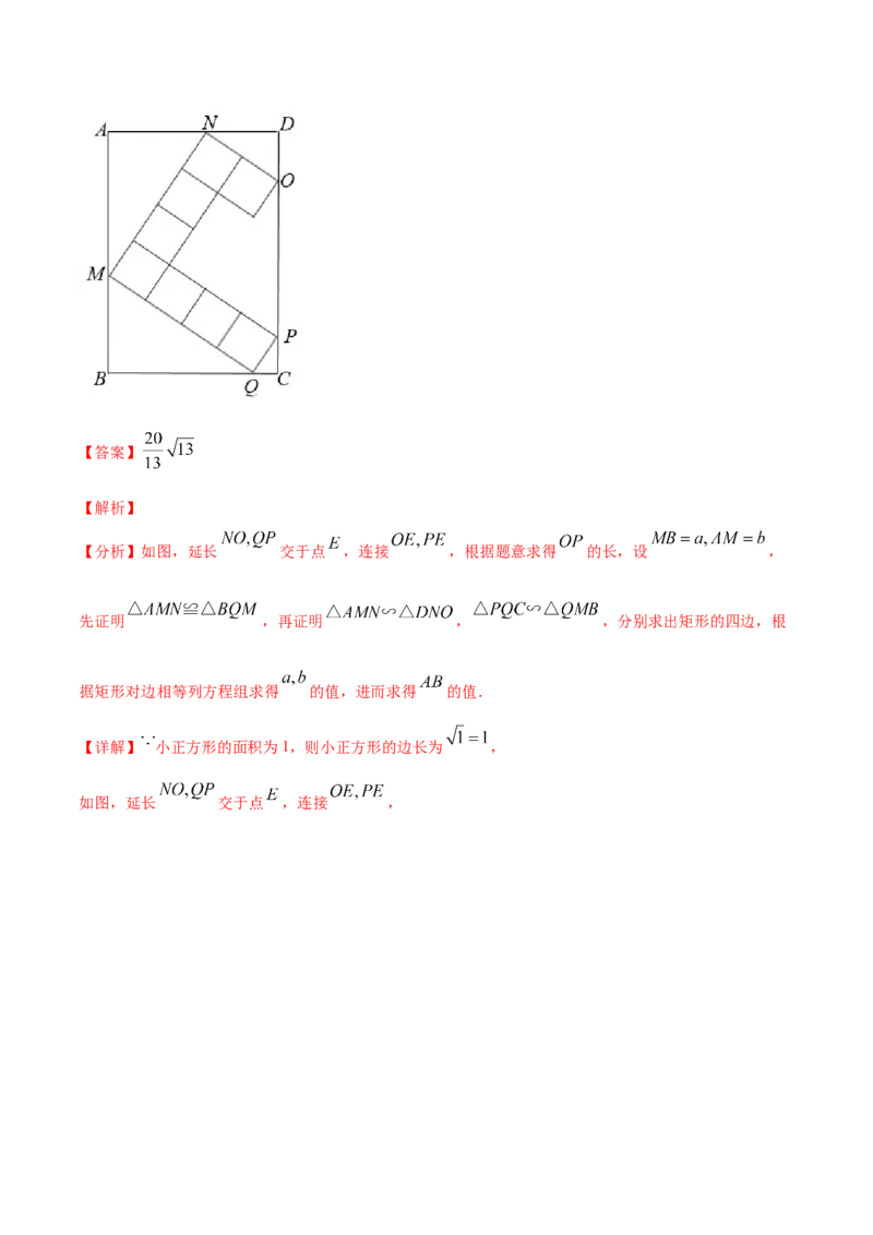 数学（全解全析）_中考复习资料_语数英物化_2数学中考复习_赠送：2025中考模拟题_2025年数学押题预测_数学（福建卷02）-2025年中考押题预测卷