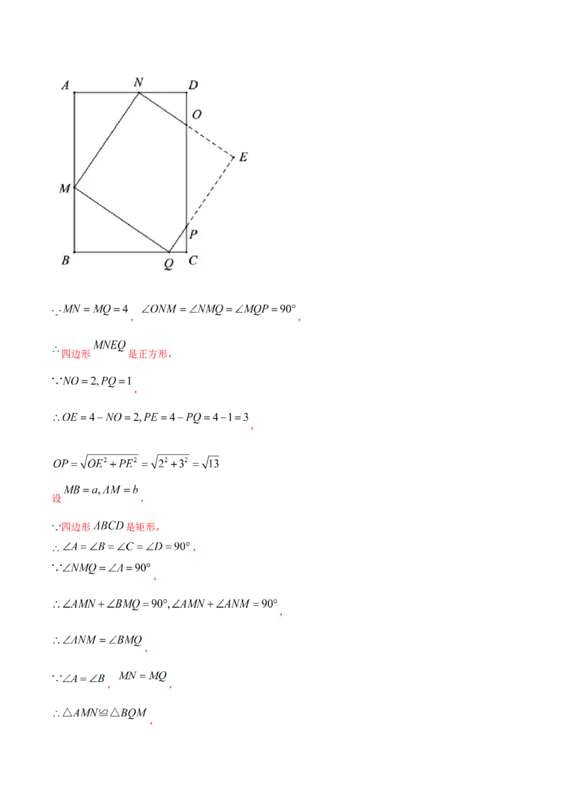 数学（全解全析）_中考复习资料_语数英物化_2数学中考复习_赠送：2025中考模拟题_2025年数学押题预测_数学（福建卷02）-2025年中考押题预测卷
