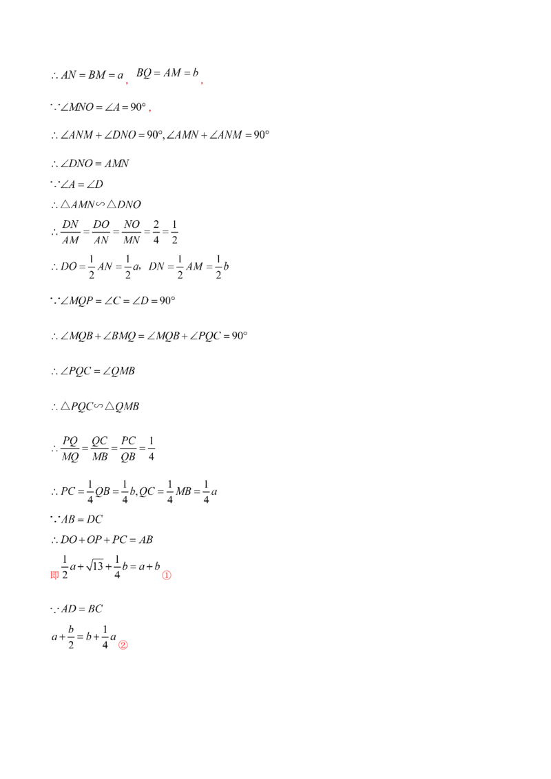 数学（全解全析）_中考复习资料_语数英物化_2数学中考复习_赠送：2025中考模拟题_2025年数学押题预测_数学（福建卷02）-2025年中考押题预测卷