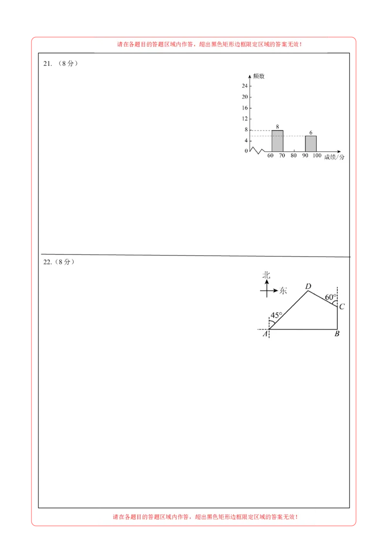 数学（湖南卷）（答题卡）_中考复习资料_语数英物化_2数学中考复习_赠送：2025中考模拟题_2025年数学三模_数学（湖南卷）-2025年中考第三次模拟考试