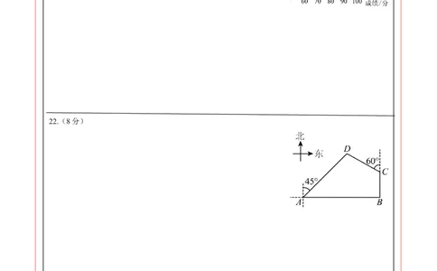 数学（湖南卷）（答题卡）_中考复习资料_语数英物化_2数学中考复习_赠送：2025中考模拟题_2025年数学三模_数学（湖南卷）-2025年中考第三次模拟考试