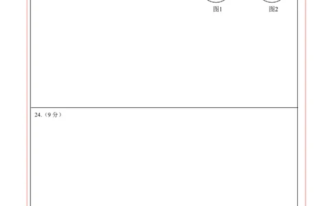 数学（湖南卷）（答题卡）_中考复习资料_语数英物化_2数学中考复习_赠送：2025中考模拟题_2025年数学三模_数学（湖南卷）-2025年中考第三次模拟考试