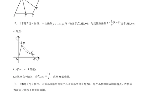 数学（吉林省卷）（考试版）_中考复习资料_语数英物化_2数学中考复习_赠送：2025中考模拟题_2025年数学押题预测_数学（吉林省卷）-2025年中考押题预测卷