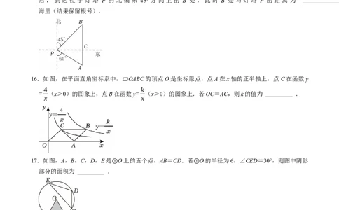 数学（江苏南通卷）（考试版）_中考复习资料_语数英物化_2数学中考复习_赠送：2025中考模拟题_2025年数学三模_数学（江苏南通卷）-2025年中考第三次模拟考试