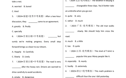 专题J-5简语法-单选题专练形容词&副词2025年中考英语最新讲解+练习题汇编（全国通用）_中考复习资料_语数英物化_3英语中考复习_2025中考复习资料