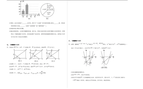 数学（安徽卷01）（考试版）A3_中考复习资料_语数英物化_2数学中考复习_赠送：2025中考模拟题_2025年数学押题预测_数学（安徽卷01）-2025年中考押题预测卷