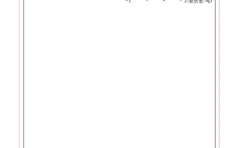 数学（内蒙古卷）（答题卡）_中考复习资料_语数英物化_2数学中考复习_赠送：2025中考模拟题_2025年数学二模_数学（内蒙古卷）-2025年中考第二次全真模拟题