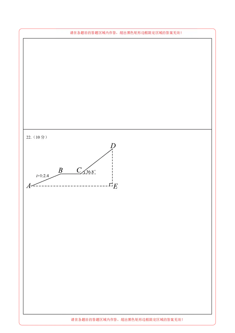 数学（天津卷）（答题卡）_中考复习资料_语数英物化_2数学中考复习_赠送：2025中考模拟题_2025年数学押题预测_数学（天津卷）-2025年中考押题预测卷