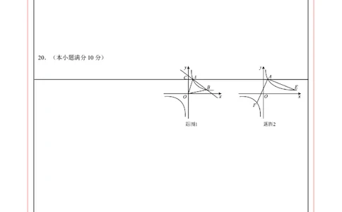数学（山东省卷）（答题卡A4）_中考复习资料_语数英物化_2数学中考复习_赠送：2025中考模拟题_2025年数学三模_数学（山东省卷）-2025年中考第三次模拟考试