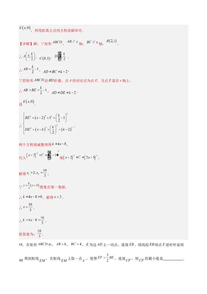 数学（宿迁卷）（全解全析）_中考复习资料_语数英物化_2数学中考复习_赠送：2025中考模拟题_2025年数学三模_数学（江苏宿迁卷）-2025年中考第三次模拟考试