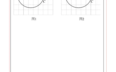 数学（湖北武汉卷）（答题卡）_中考复习资料_语数英物化_2数学中考复习_赠送：2025中考模拟题_2025年数学二模_数学（湖北武汉卷）-2025年中考第二次全真模拟题