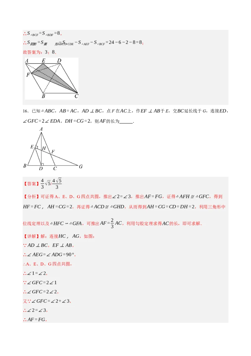 数学（浙江卷）（全解全析）_中考复习资料_语数英物化_2数学中考复习_赠送：2025中考模拟题_2025年数学一模_数学01（浙江卷）-2025年中考第一次全真模拟题