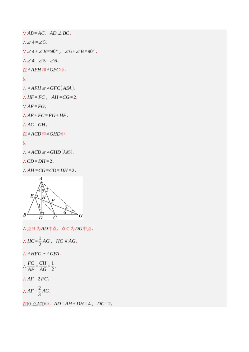 数学（浙江卷）（全解全析）_中考复习资料_语数英物化_2数学中考复习_赠送：2025中考模拟题_2025年数学一模_数学01（浙江卷）-2025年中考第一次全真模拟题