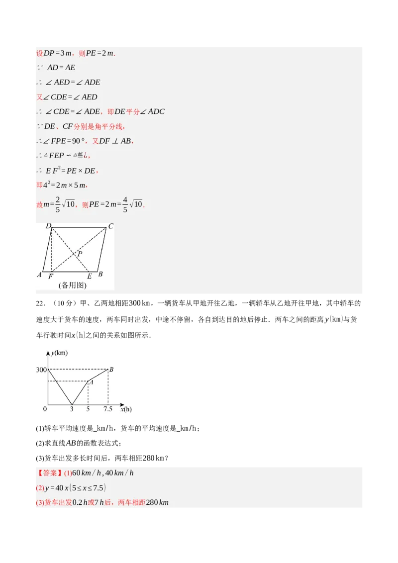 数学（浙江卷）（全解全析）_中考复习资料_语数英物化_2数学中考复习_赠送：2025中考模拟题_2025年数学一模_数学01（浙江卷）-2025年中考第一次全真模拟题