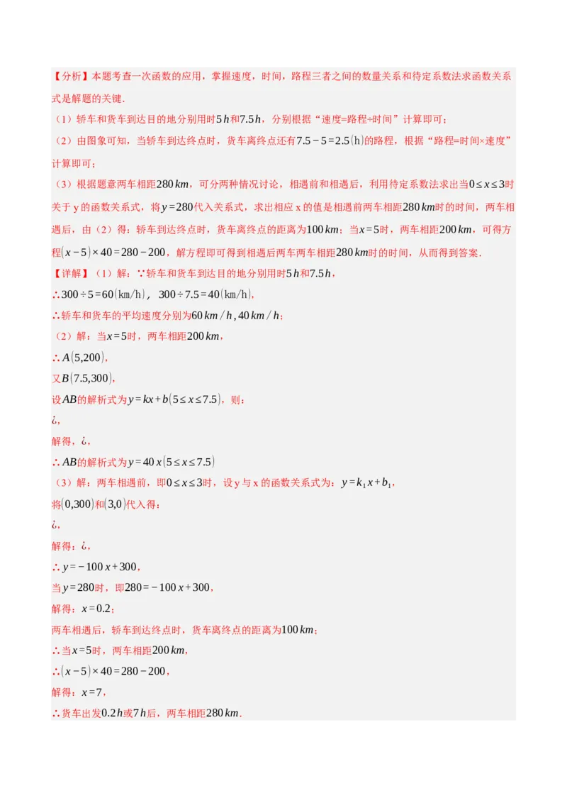 数学（浙江卷）（全解全析）_中考复习资料_语数英物化_2数学中考复习_赠送：2025中考模拟题_2025年数学一模_数学01（浙江卷）-2025年中考第一次全真模拟题