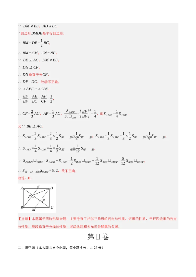 数学（浙江卷）（全解全析）_中考复习资料_语数英物化_2数学中考复习_赠送：2025中考模拟题_2025年数学一模_数学01（浙江卷）-2025年中考第一次全真模拟题