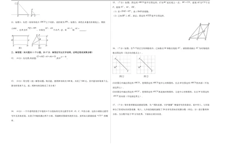 数学（吉林卷）（考试版A3）_中考复习资料_语数英物化_2数学中考复习_赠送：2025中考模拟题_2025年数学二模_数学（吉林卷）-2025年中考第二次全真模拟题