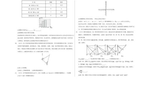 数学（海南卷）（考试版A3）_中考复习资料_语数英物化_2数学中考复习_赠送：2025中考模拟题_2025年数学一模_数学（海南卷）-2025年中考第一次全真模拟题