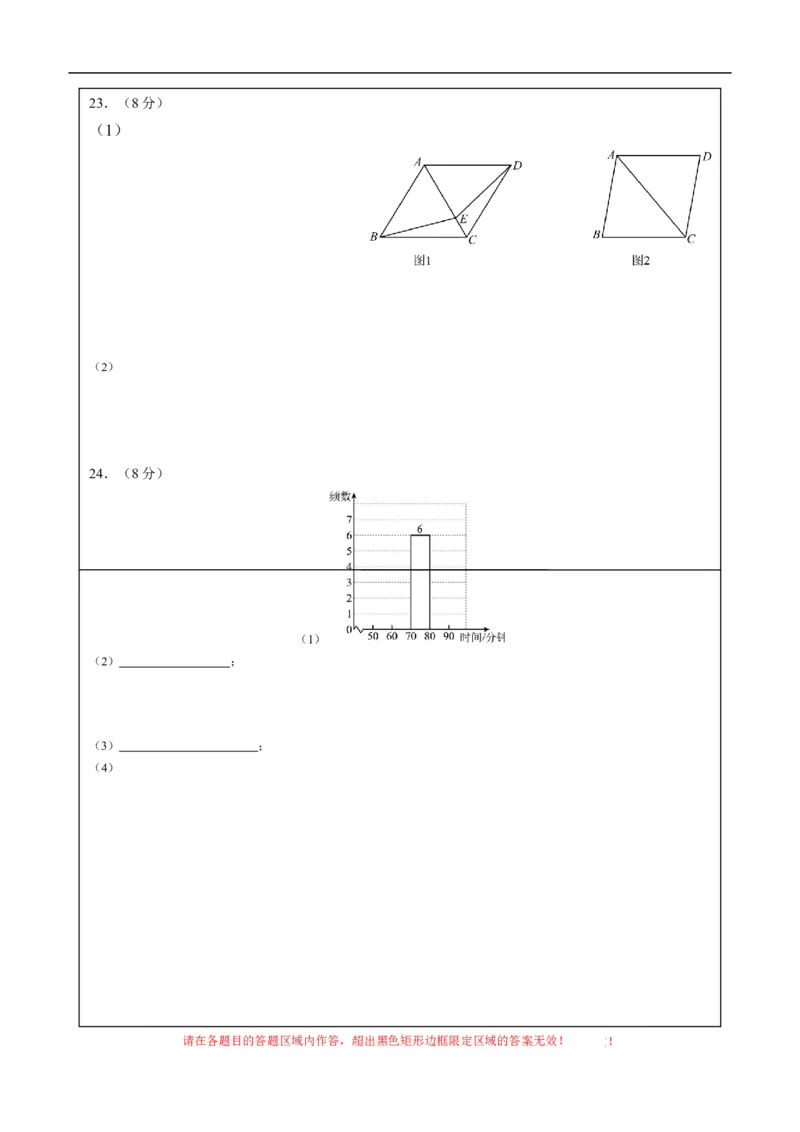 数学（徐州卷）（答题卡）_中考复习资料_语数英物化_2数学中考复习_赠送：2025中考模拟题_2025年数学押题预测_数学（江苏徐州卷）-2025年中考押题预测卷