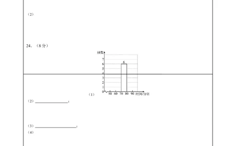 数学（徐州卷）（答题卡）_中考复习资料_语数英物化_2数学中考复习_赠送：2025中考模拟题_2025年数学押题预测_数学（江苏徐州卷）-2025年中考押题预测卷