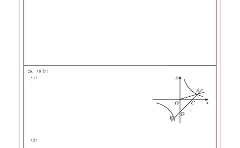 数学（徐州卷）（答题卡）_中考复习资料_语数英物化_2数学中考复习_赠送：2025中考模拟题_2025年数学押题预测_数学（江苏徐州卷）-2025年中考押题预测卷
