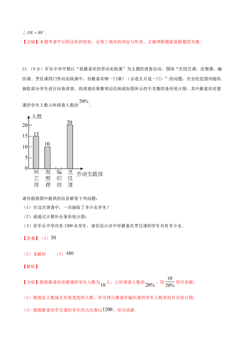 数学（全解全析）_中考复习资料_语数英物化_2数学中考复习_赠送：2025中考模拟题_2025年数学押题预测_数学（福建卷01）-2025年中考押题预测卷