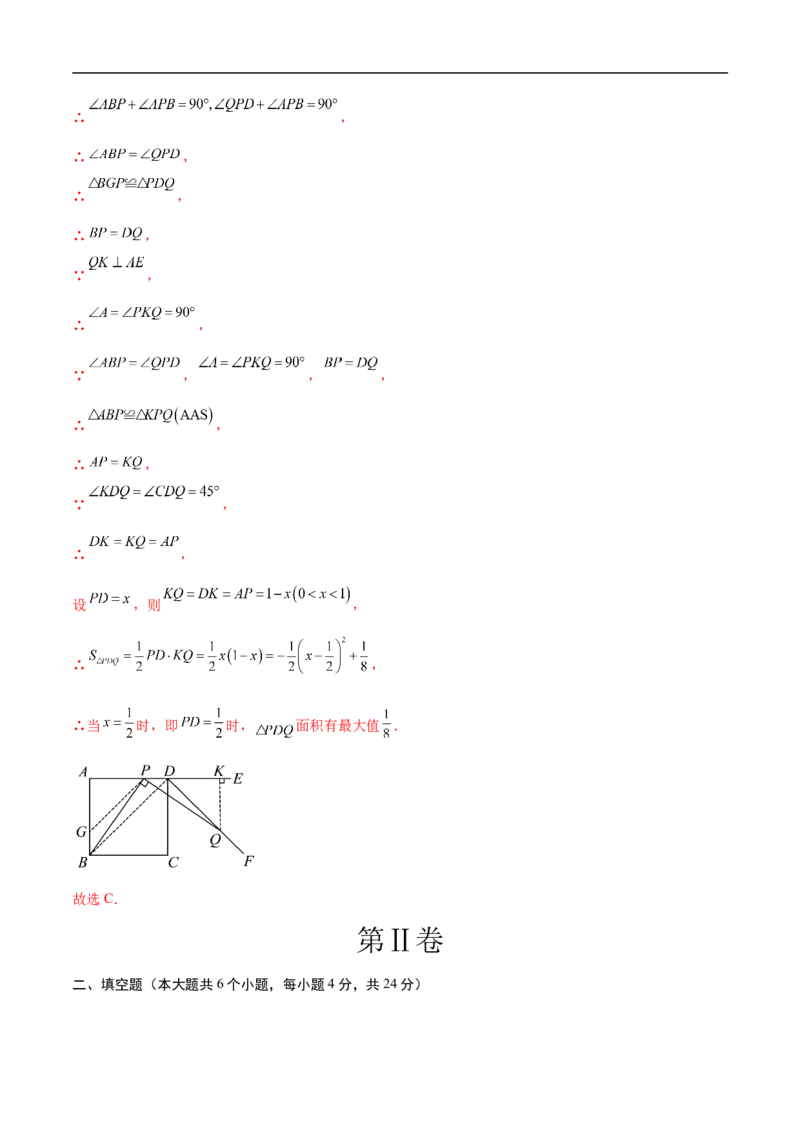 数学（新疆卷）（全解全析）_中考复习资料_语数英物化_2数学中考复习_赠送：2025中考模拟题_2025年数学押题预测_数学（新疆卷）-2025年中考押题预测卷