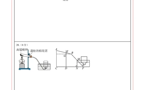 数学（浙江卷）（答题卡）_中考复习资料_语数英物化_2数学中考复习_赠送：2025中考模拟题_2025年数学三模_数学（浙江卷02）-2025年中考第三次模拟考试