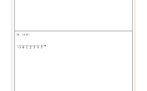 数学（甘肃兰州卷）（答题卡）_中考复习资料_语数英物化_2数学中考复习_赠送：2025中考模拟题_2025年数学押题预测_数学（甘肃兰州卷）-2025年中考押题预测卷