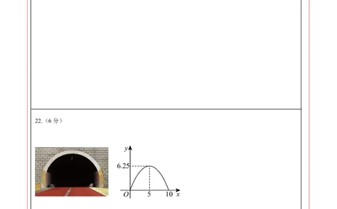 数学（甘肃兰州卷）（答题卡）_中考复习资料_语数英物化_2数学中考复习_赠送：2025中考模拟题_2025年数学押题预测_数学（甘肃兰州卷）-2025年中考押题预测卷