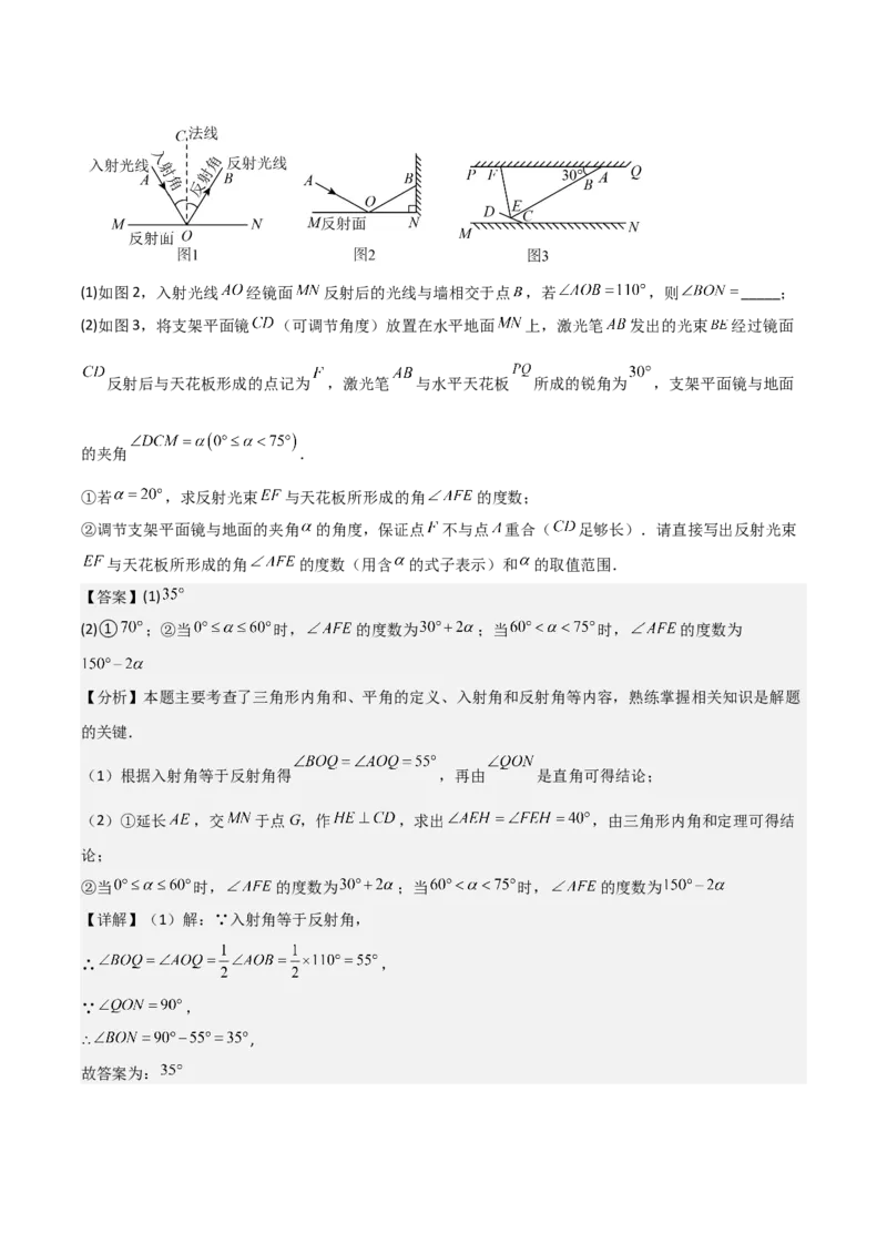 名师导航2026年中考数学一轮复习专题7.4轴对称和中心对称（全国通用版）（解析版）_中考复习资料_语数英物化_2数学中考复习_2026年中考复习（更新中）