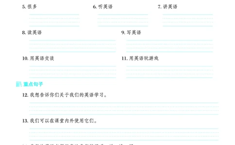 26春典中点六年级英语下（R-精通版）基础默写本_2026春小学教辅大合集_6-26春《典中点》系列_26春《典中点》英语精通版3-6年级下册_精通版英语《典中点》6下