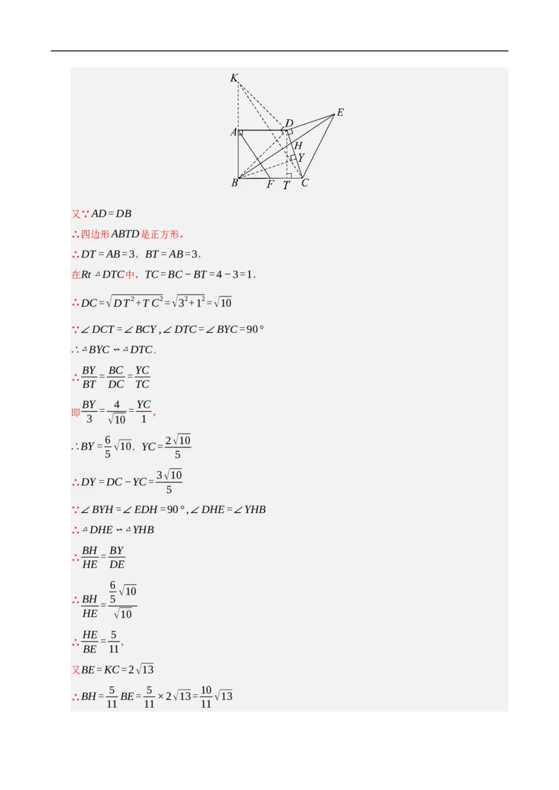 数学（苏州卷）（全解全析）_中考复习资料_语数英物化_2数学中考复习_赠送：2025中考模拟题_2025年数学三模_数学（江苏苏州卷）-2025年中考第三次模拟考试