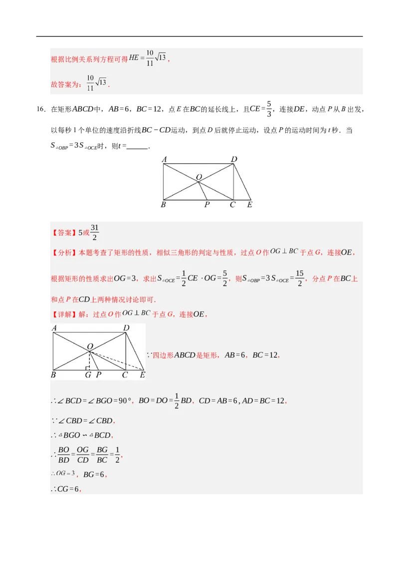 数学（苏州卷）（全解全析）_中考复习资料_语数英物化_2数学中考复习_赠送：2025中考模拟题_2025年数学三模_数学（江苏苏州卷）-2025年中考第三次模拟考试