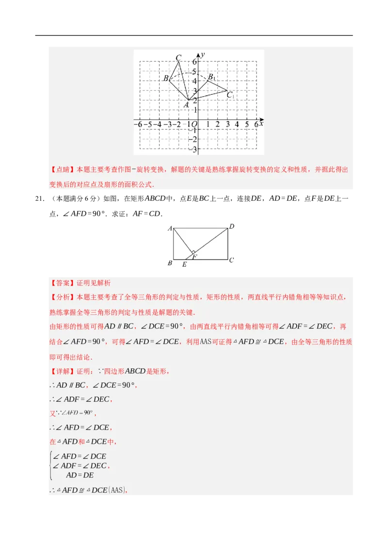 数学（苏州卷）（全解全析）_中考复习资料_语数英物化_2数学中考复习_赠送：2025中考模拟题_2025年数学三模_数学（江苏苏州卷）-2025年中考第三次模拟考试