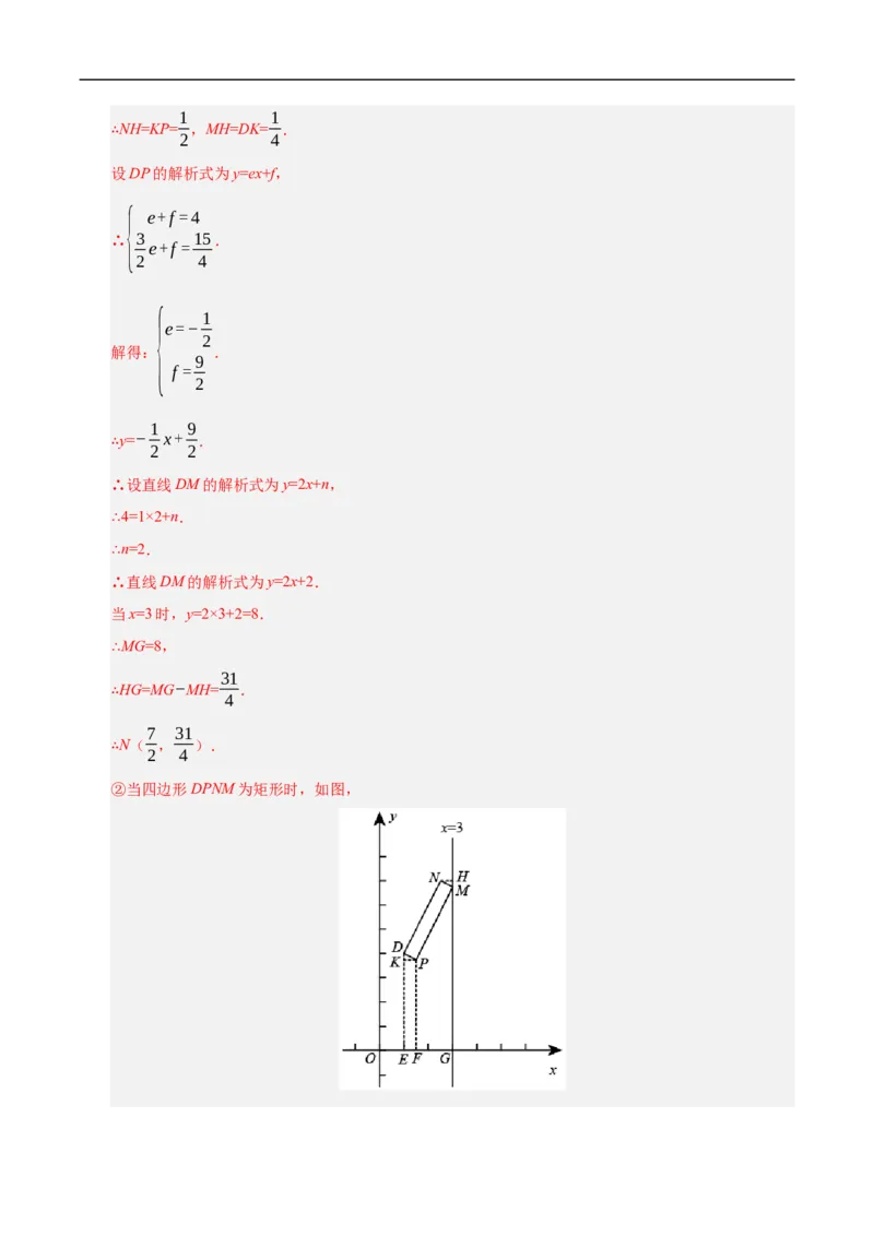 数学（苏州卷）（全解全析）_中考复习资料_语数英物化_2数学中考复习_赠送：2025中考模拟题_2025年数学三模_数学（江苏苏州卷）-2025年中考第三次模拟考试