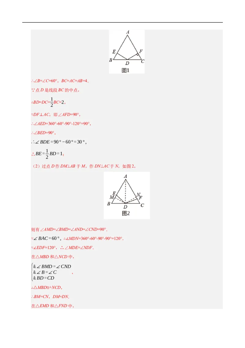 数学（苏州卷）（全解全析）_中考复习资料_语数英物化_2数学中考复习_赠送：2025中考模拟题_2025年数学三模_数学（江苏苏州卷）-2025年中考第三次模拟考试